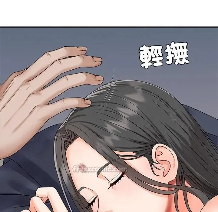 无人岛之主第5话