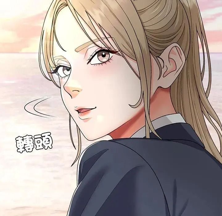 《无人岛之主》第5话