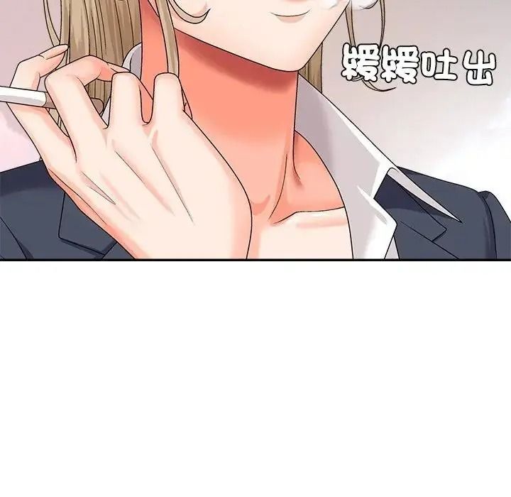《无人岛之主》第5话