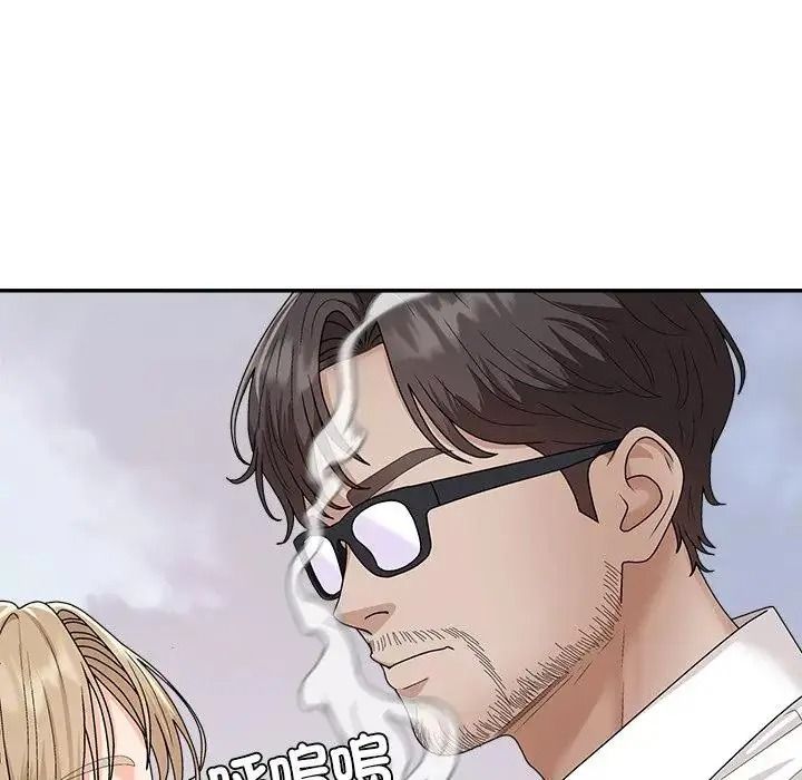 无人岛之主第5话