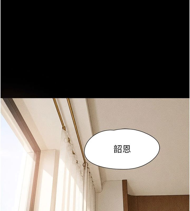 韶恩第112話-不同凡響的拍攝企劃