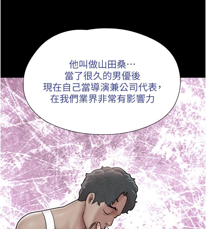 韶恩第112話-不同凡響的拍攝企劃