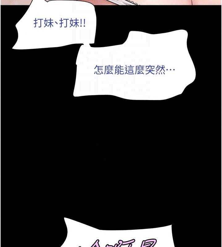 韶恩第112話-不同凡響的拍攝企劃