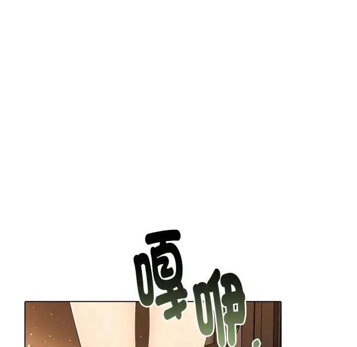 夫妇游戏第93話