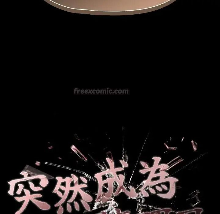 《幸福来得太突然》第89話