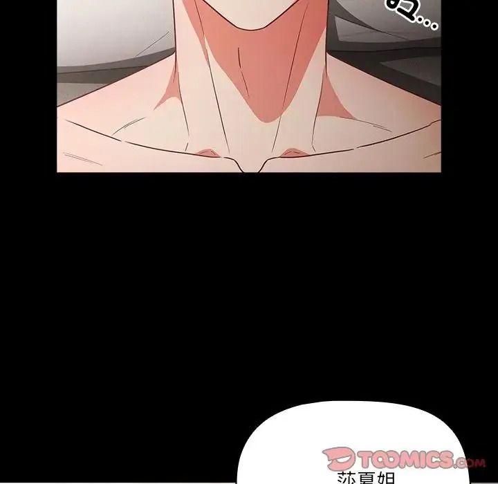 幸福来得太突然第89話