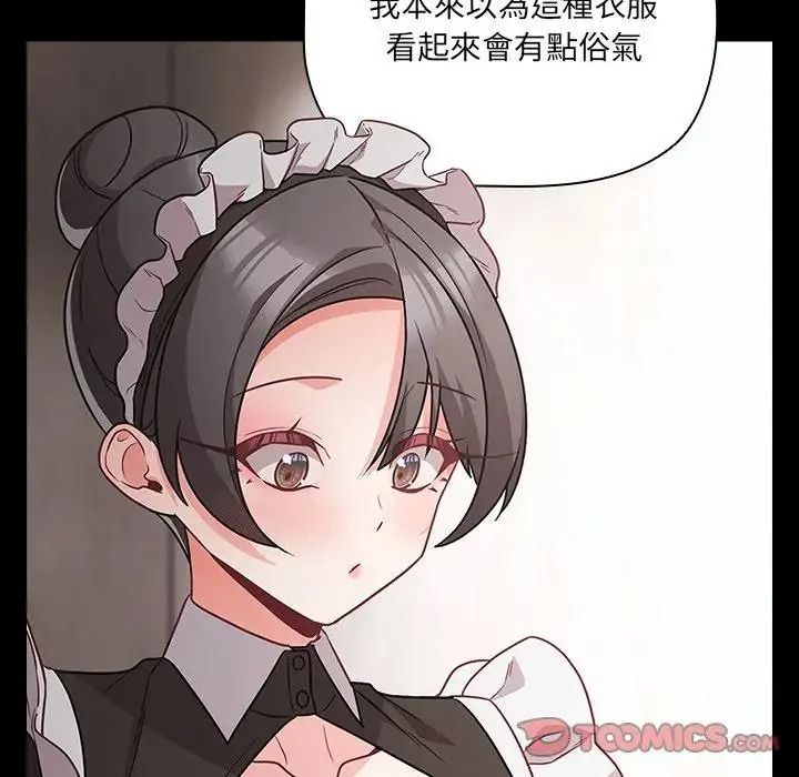 幸福来得太突然第89話