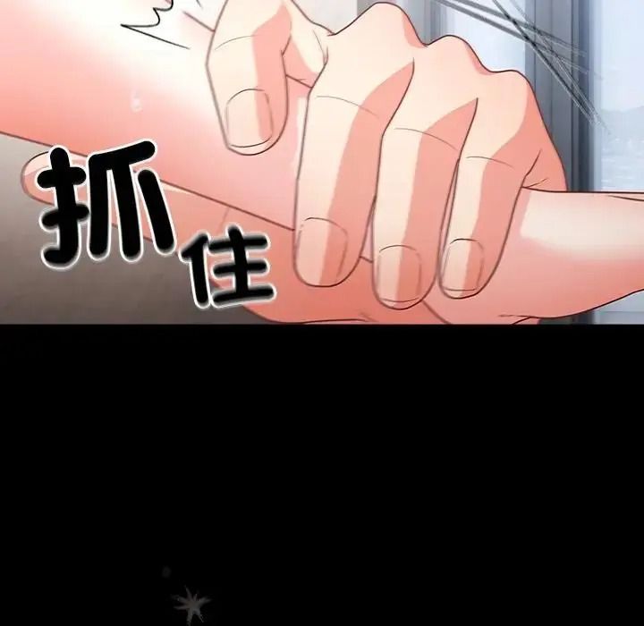 《幸福来得太突然》第89話