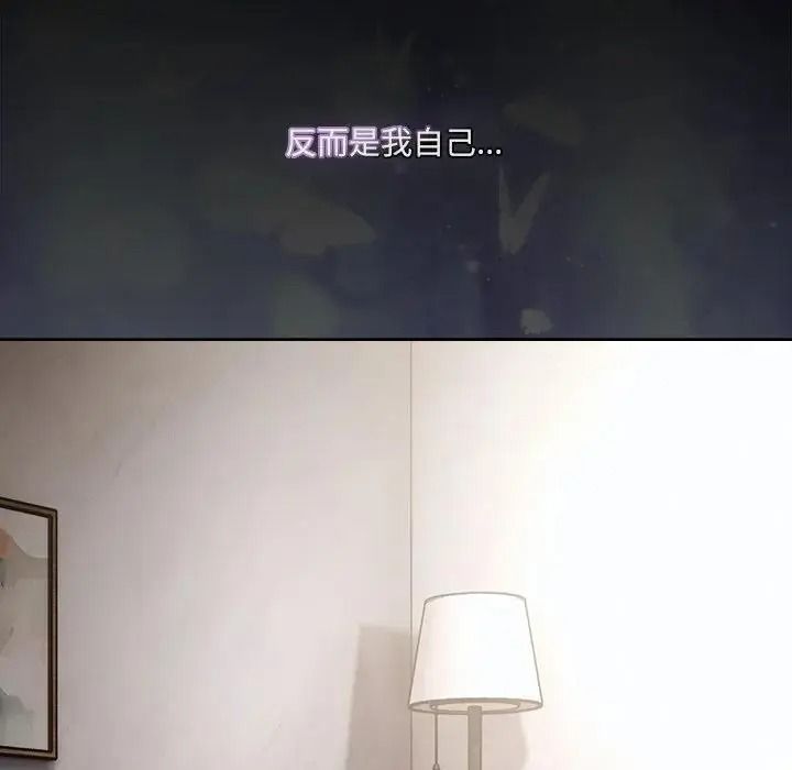 幸福来得太突然第89話