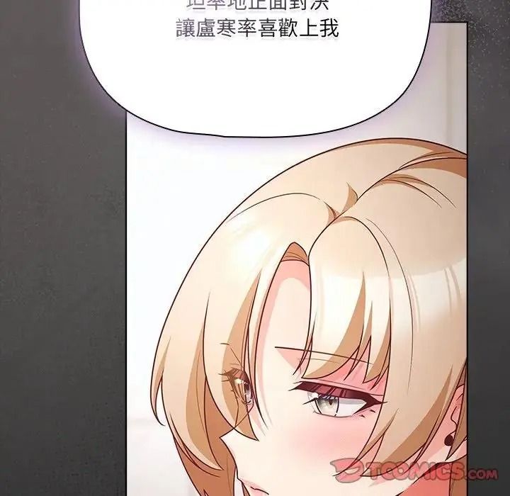 幸福來得太突然第89話