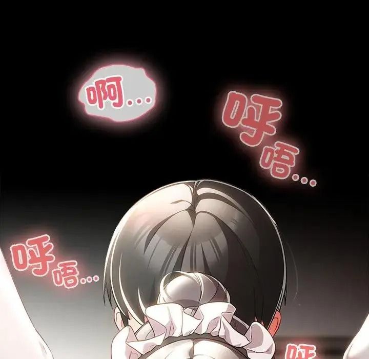 《幸福来得太突然》第89話