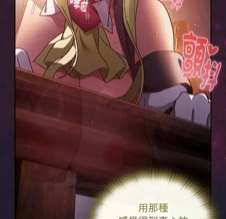 男人稀缺的异世界第51話