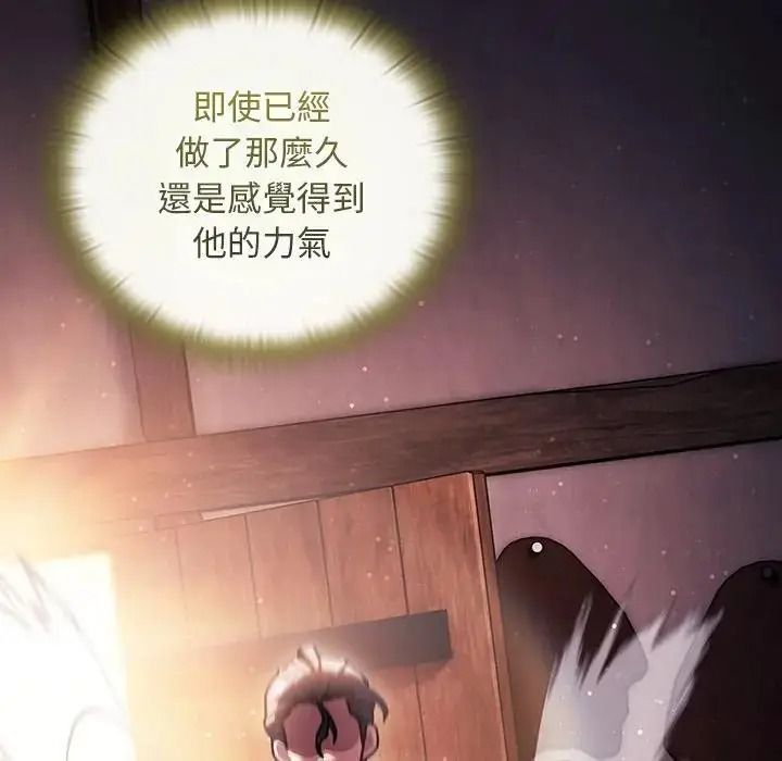 男人稀缺的异世界第51話
