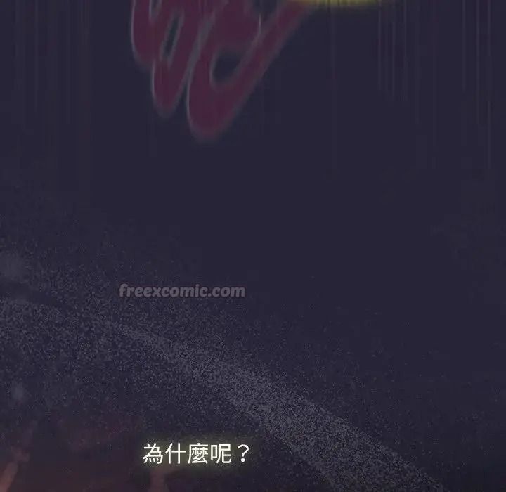 男人稀缺的异世界第51話