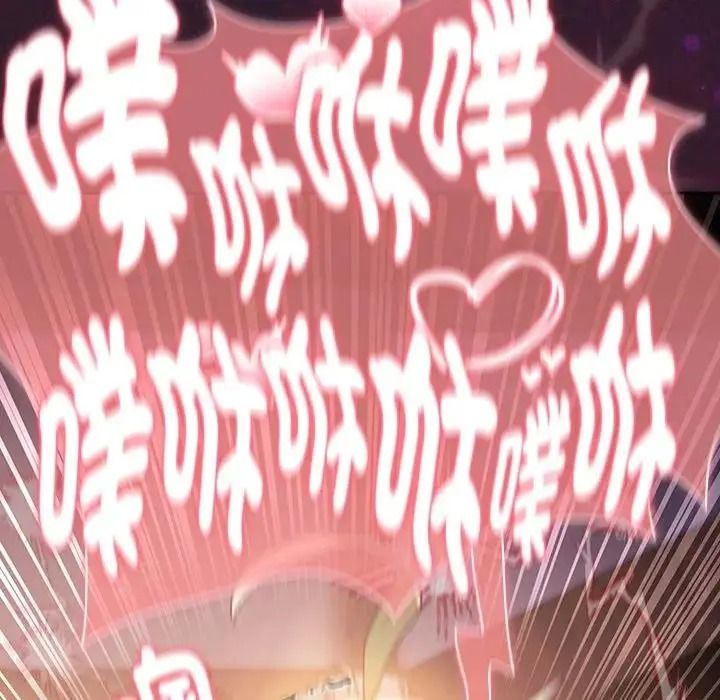 男人稀缺的异世界第51話