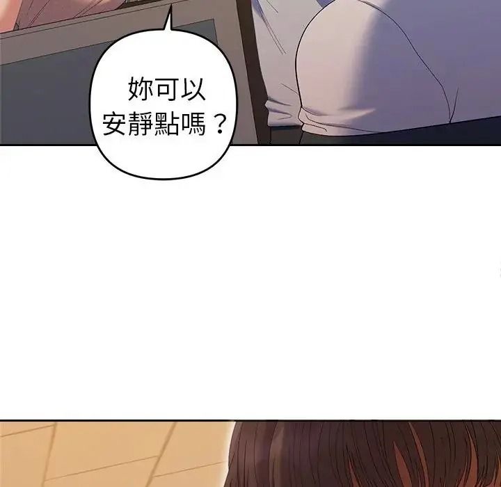 《她们教会我的事》第48話