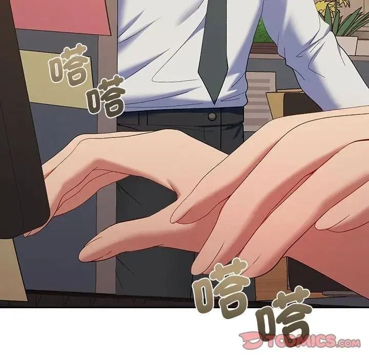 《她们教会我的事》第48話
