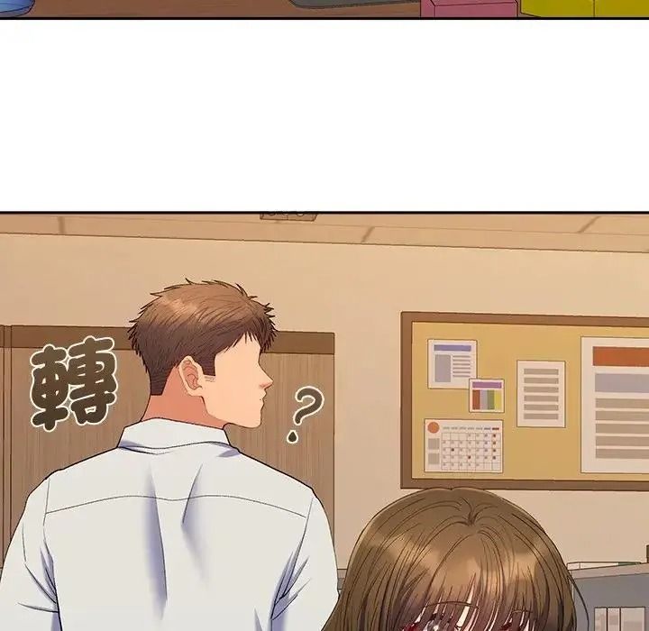 她们教会我的事第48話