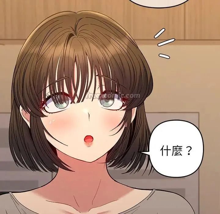 她们教会我的事第48話