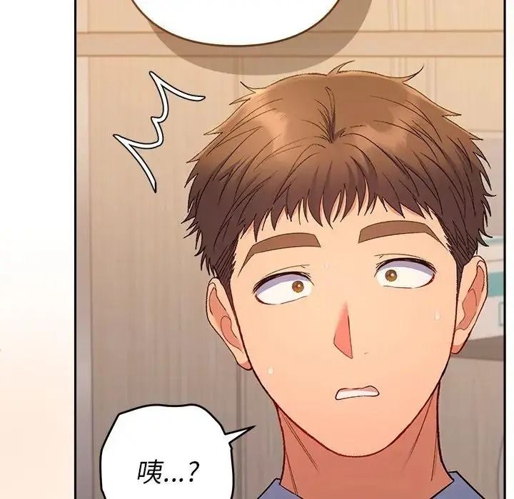 《她们教会我的事》第48話