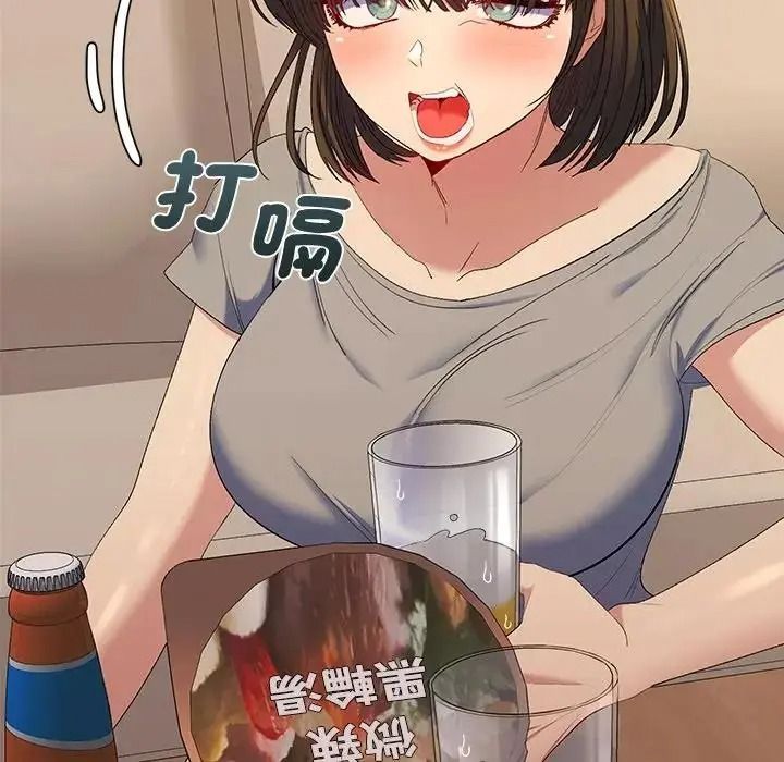 《她们教会我的事》第48話