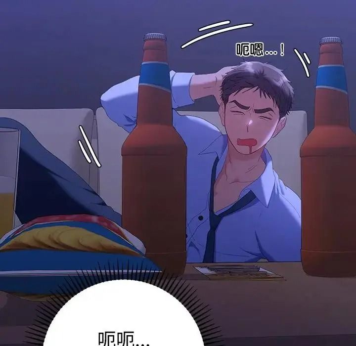 《她们教会我的事》第48話