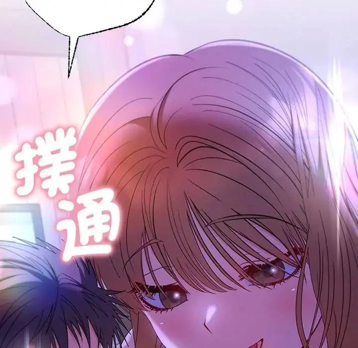 《她们教会我的事》第48話