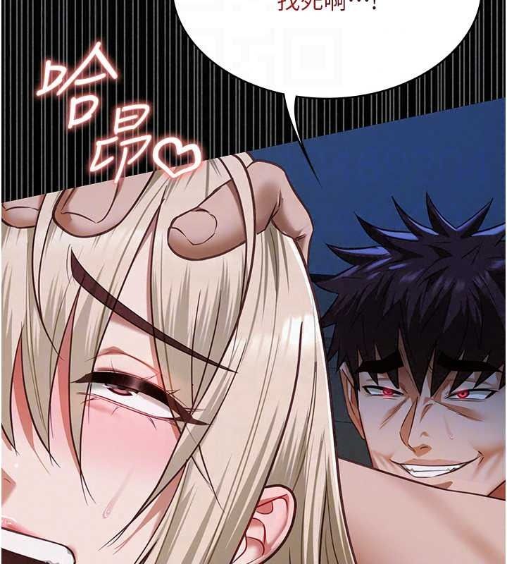《女友不能说的事》第29話-性感熟女的裸露照