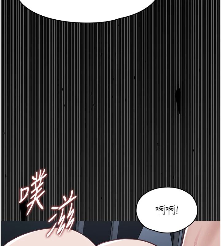 女友不能说的事第29話-性感熟女的裸露照
