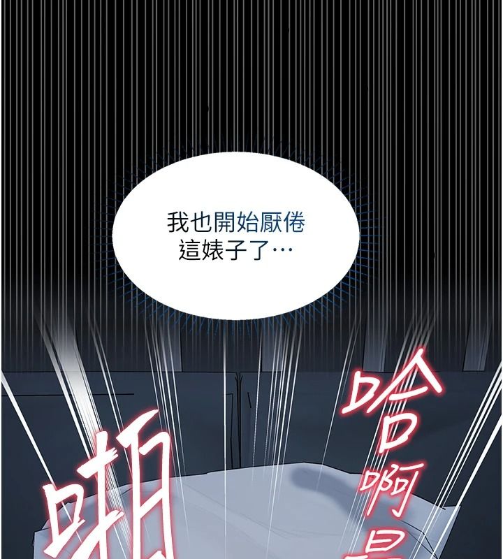 女友不能说的事第29話-性感熟女的裸露照