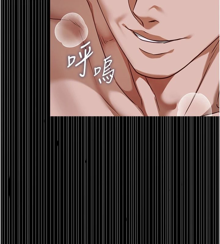 《女友不能说的事》第29話-性感熟女的裸露照