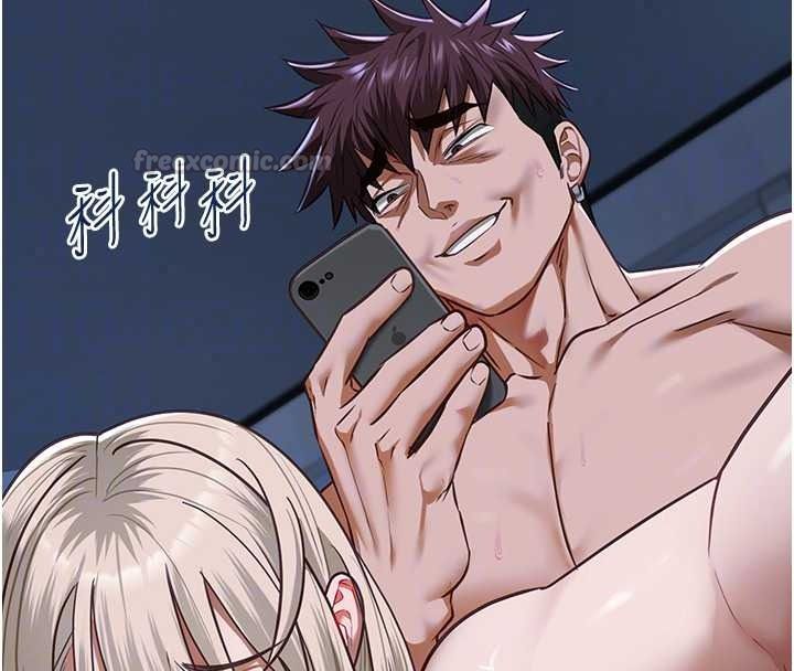 《女友不能说的事》第29話-性感熟女的裸露照