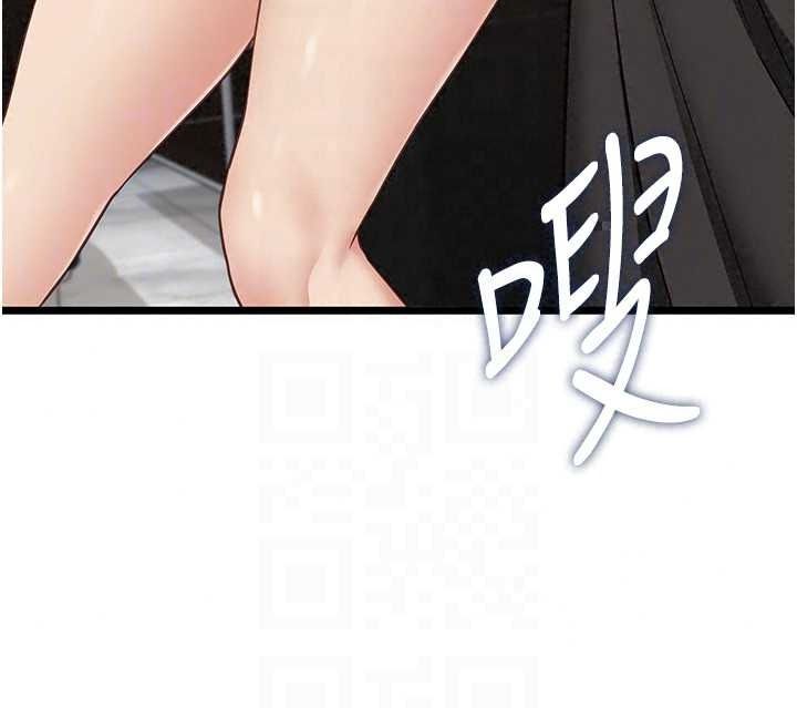 《女友不能说的事》第29話-性感熟女的裸露照