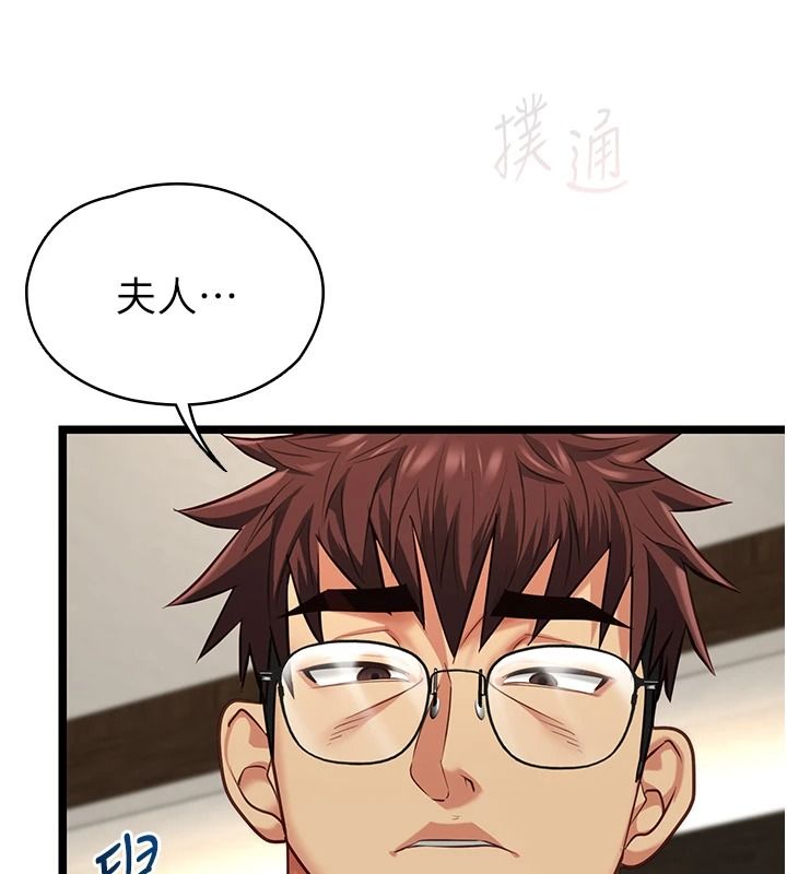 女友不能说的事第29話-性感熟女的裸露照