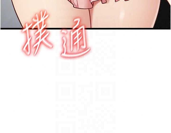 《女友不能说的事》第29話-性感熟女的裸露照