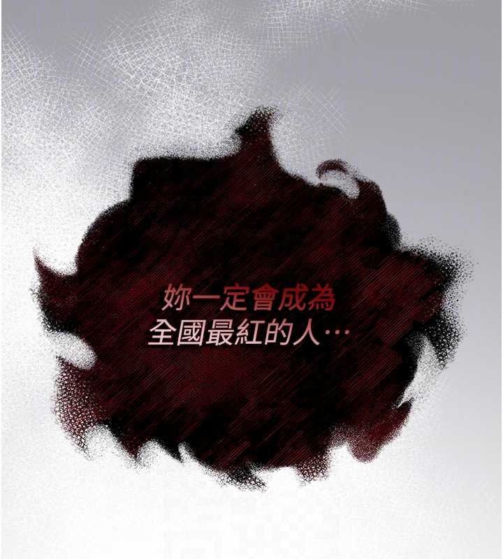 《女友不能说的事》第29話-性感熟女的裸露照