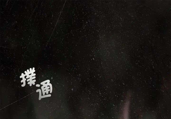 契约的代价第40話