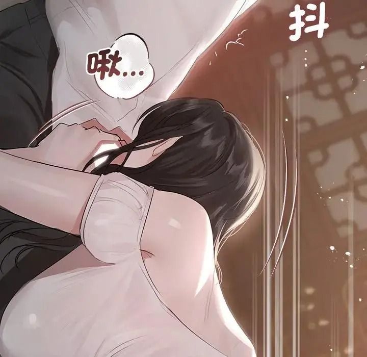 《契约的代价》第40話