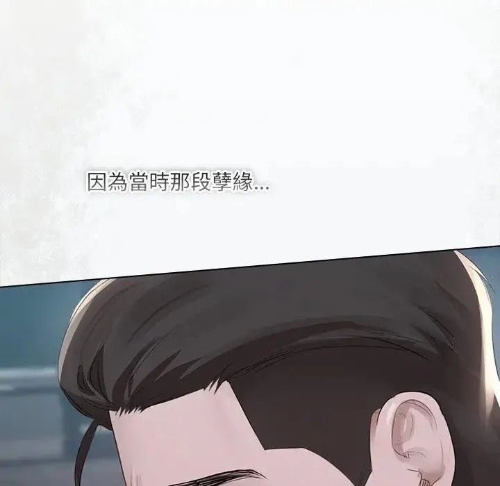 《契约的代价》第40話