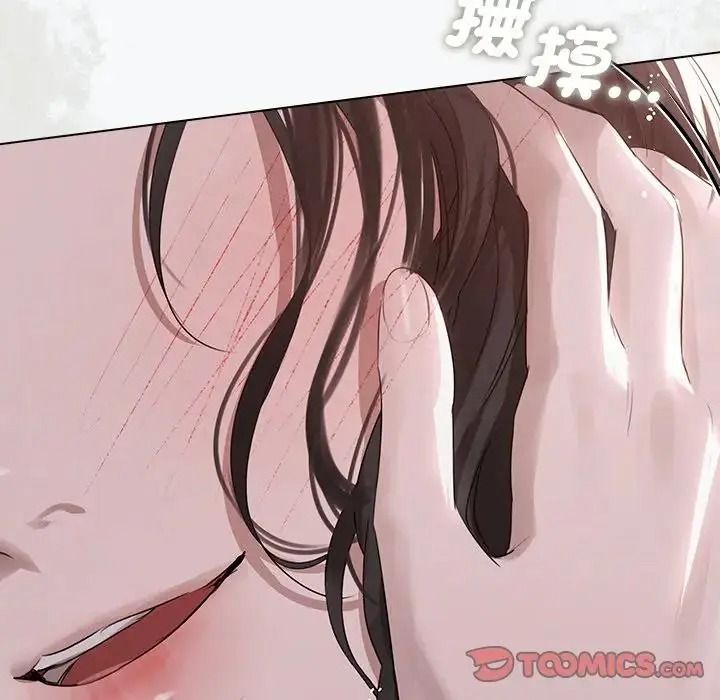 《契约的代价》第40話