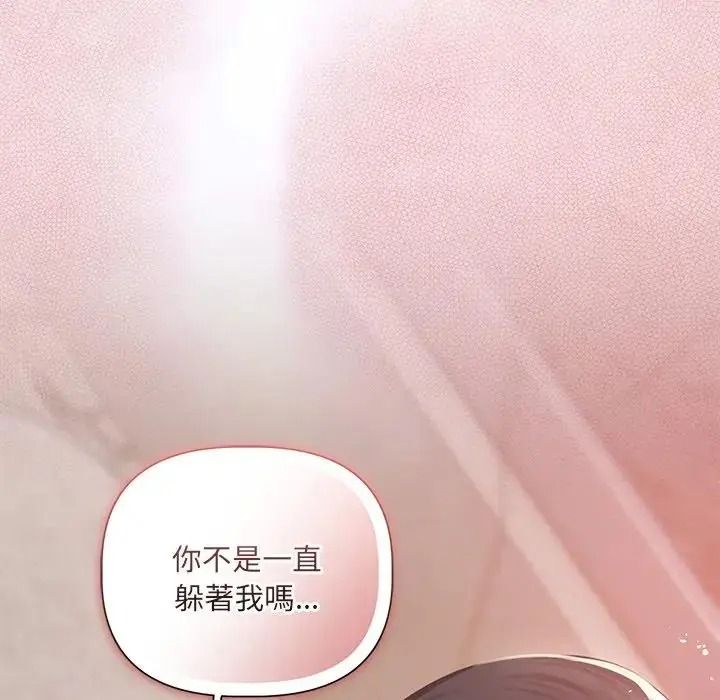 《契约的代价》第40話