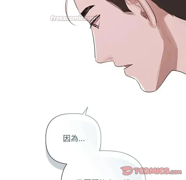《契约的代价》第40話