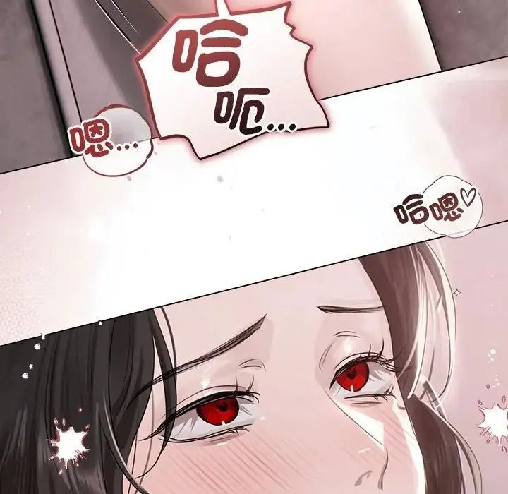 《契约的代价》第40話