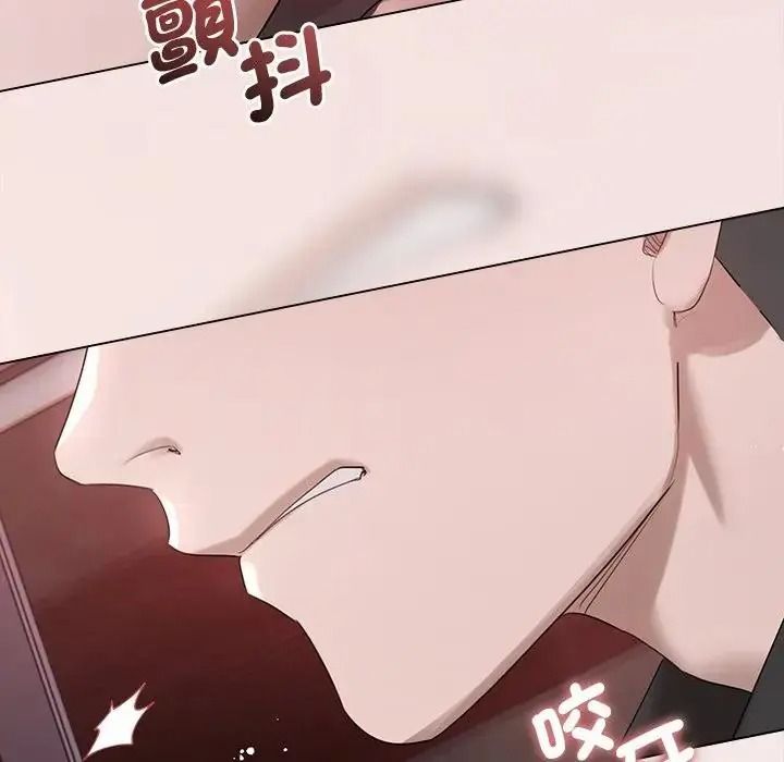 契约的代价第40話
