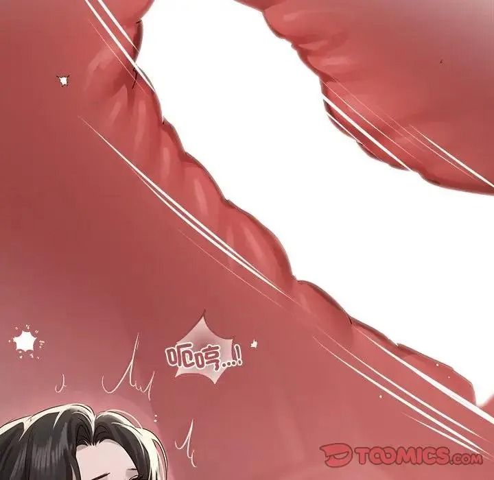 契约的代价第40話