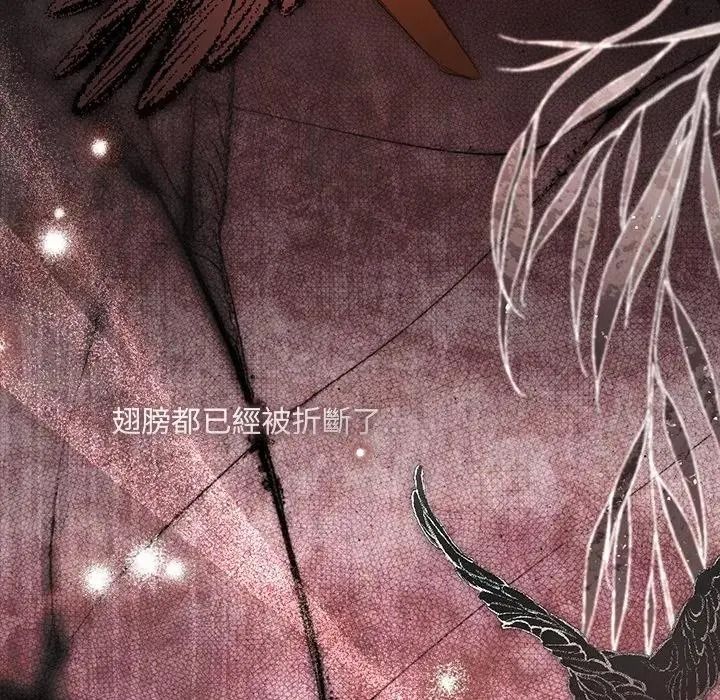 《契约的代价》第40話