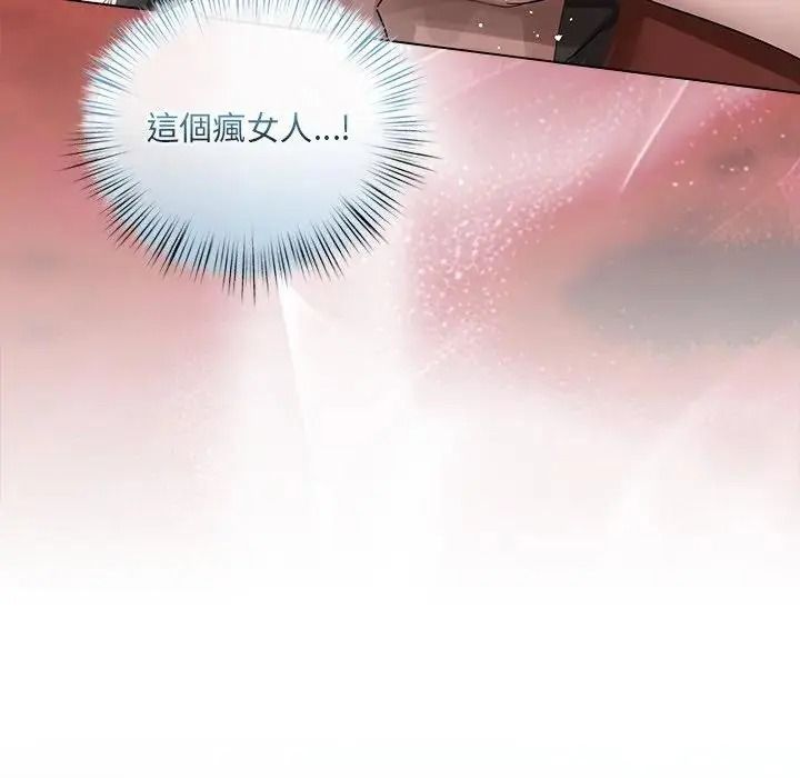 《契约的代价》第40話