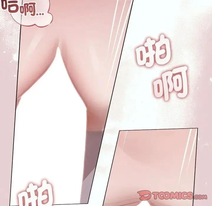 《契约的代价》第40話