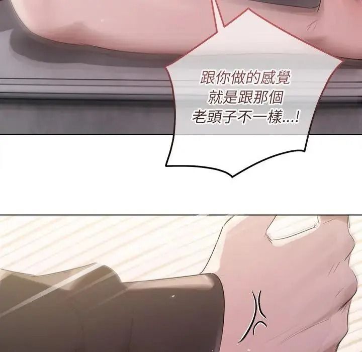 《契约的代价》第40話