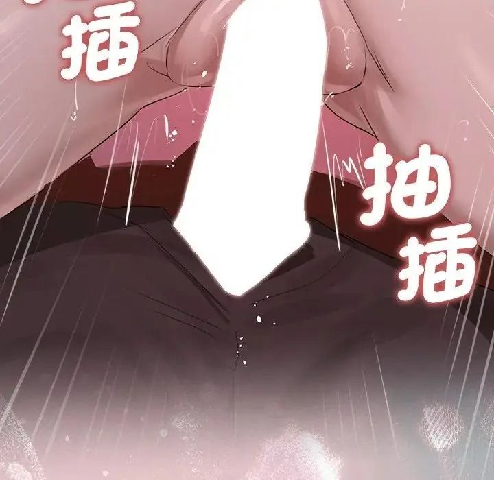 《契约的代价》第40話